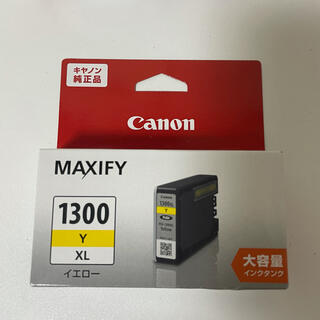 キヤノン(Canon)のCanon PGI-1300XLY イエロー(オフィス用品一般)