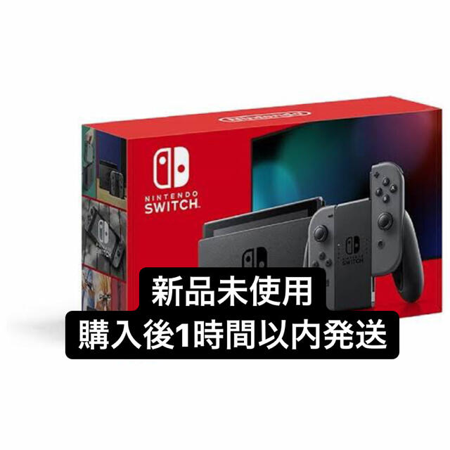 格安販売中 Switch Nintendo - 新型　グレー　保証印あり switch nintendo 家庭用ゲーム機本体