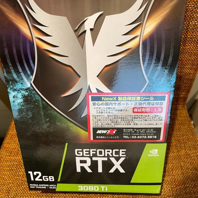 Gainward GeForce RTX 3080 Ti PhoenixPCパーツ