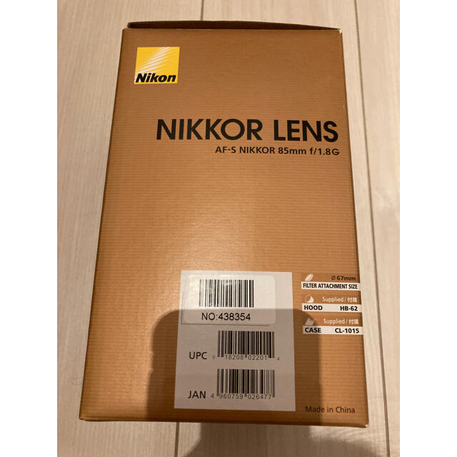 Nikon AF-S 85F1.8G ニコン