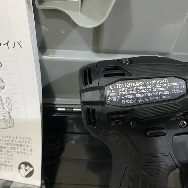 マキタ　インパクトドライバー　TD172D ブラック　新品未使用品！工具/メンテナンス