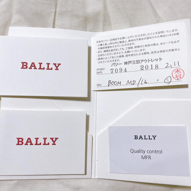 Bally(バリー)のbally バリー　鞄　カバン　バック レディースのバッグ(ショルダーバッグ)の商品写真