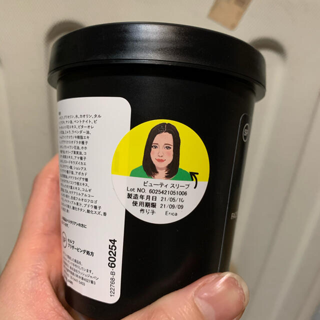 LUSH(ラッシュ)のLUSH スクラブ ビューティスリープ コスメ/美容のボディケア(ボディスクラブ)の商品写真