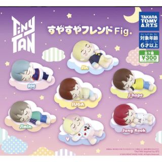 タカラトミーアーツ(T-ARTS)のBTS tinytan すやすやフレンド Fig(K-POP/アジア)