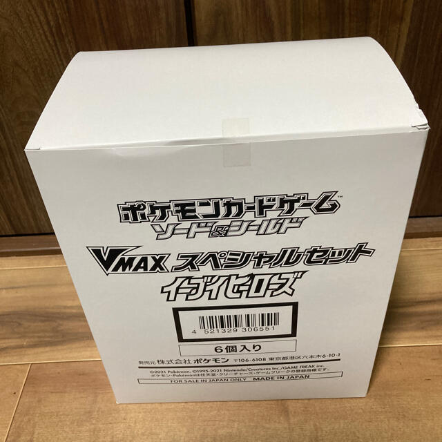 イーブイヒーローズ v maxスペシャルセット 未開封白箱入り 6ボックス