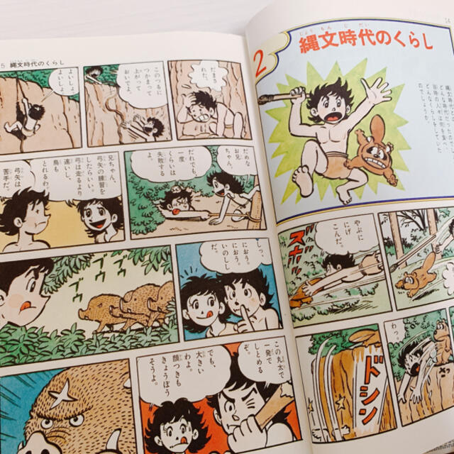 学研(ガッケン)の学研まんが 日本の歴史 全16巻 全巻セット エンタメ/ホビーの漫画(全巻セット)の商品写真