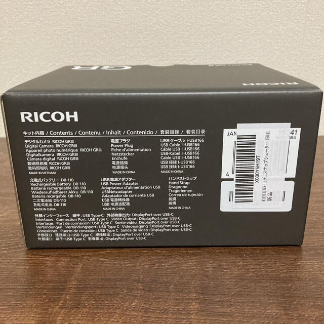 未開封　RICOH リコー　GR3 コンパクトデジタルカメラ