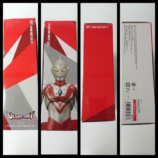 バンダイ ゾフィー -ウルトラマン メビウス Special Set- 6