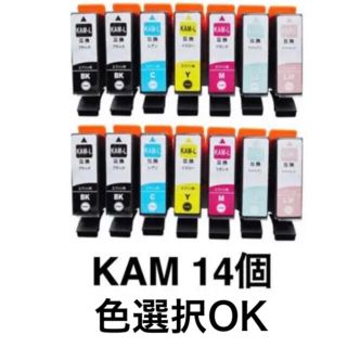 エプソン(EPSON)の【組み合わせ】エプソン KAM-6CL-L 6色 14個 セット 互換インク(PC周辺機器)