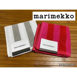 マリメッコ(marimekko)のマリメッコ　marimekko ハンドタオル(ハンカチ)