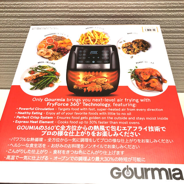 Gourmia デジタルエアフライヤー 5.7リットル調理家電