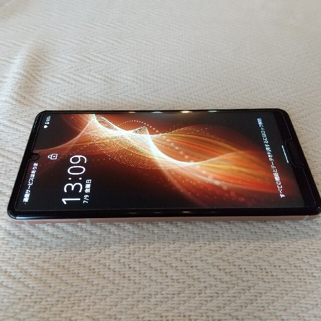 【美品】AQUOS sense5G  SH-M17 ライトカッパー