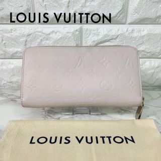 ルイヴィトン(LOUIS VUITTON)の21S15 LOUIS VUITTON ルイヴィトン 長財布 ピンクベージュ(財布)