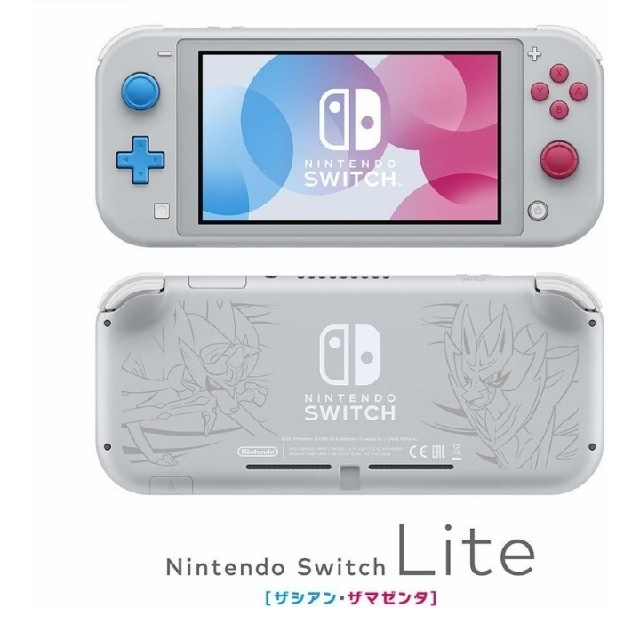 Nintendo Switch Lite ザシアン・ザマゼンタ 1