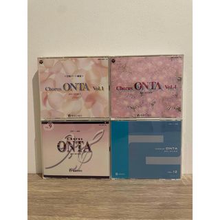 4セット 合唱パート練習 Chorus ONTA CD4枚組 合唱指導 オンタ