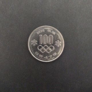 【記念硬貨】札幌オリンピック 100円硬貨　(貨幣)