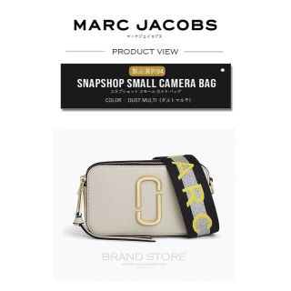 マークジェイコブス(MARC JACOBS)の7/6 MARC JACOBS♡美品カメラバッグ(ショルダーバッグ)