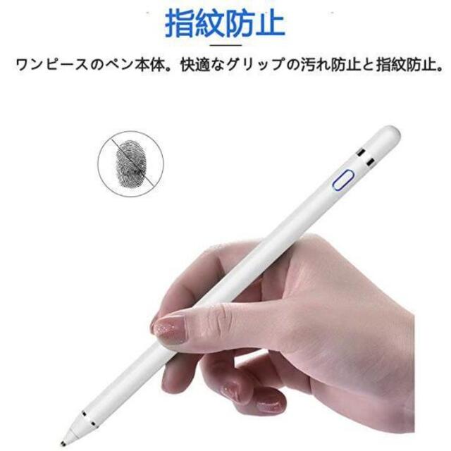 新品タッチペン スタイラスペン iPad/iPhone/ 2本セット