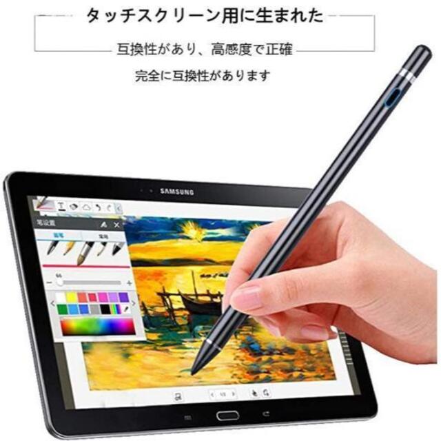 新品タッチペン スタイラスペン iPad/iPhone/ 2本セット