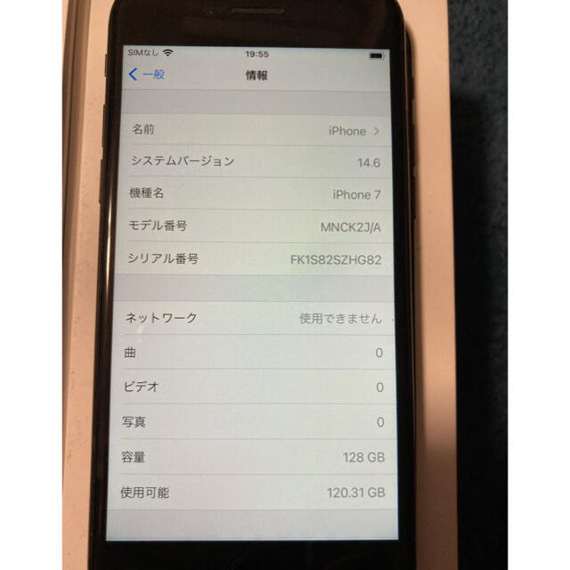 iPhone7 128gb  SIMフリー