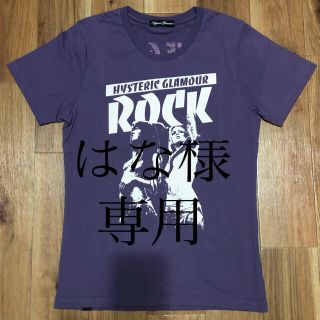 ヒステリックグラマー(HYSTERIC GLAMOUR)のHYSTERIC GLAMOUR ヒステリックグラマー　Tシャツ(Tシャツ(半袖/袖なし))