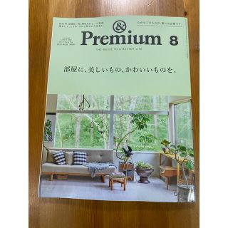 ひなちゃま様専用2冊セット(住まい/暮らし/子育て)