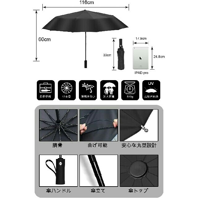 折りたたみ傘 ブラック メンズのファッション小物(傘)の商品写真
