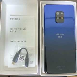 arrows 5G F-51A ネイビーブラック(スマートフォン本体)