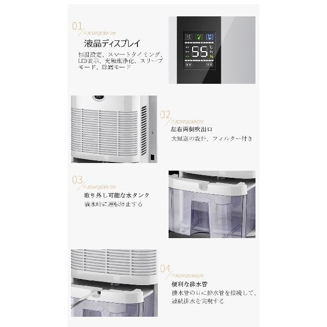 除湿機 スマホ/家電/カメラの冷暖房/空調(その他)の商品写真