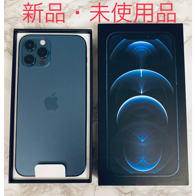 iPhone12 Pro 128GB 新品未使用 SIMフリー