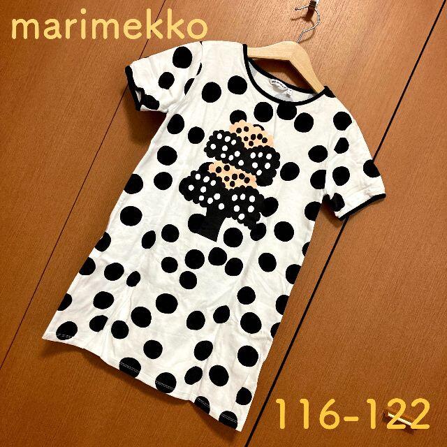 marimekko(マリメッコ)の【夏物セール】マリメッコ ワンピース marimekko 116-122cm キッズ/ベビー/マタニティのキッズ服女の子用(90cm~)(ワンピース)の商品写真