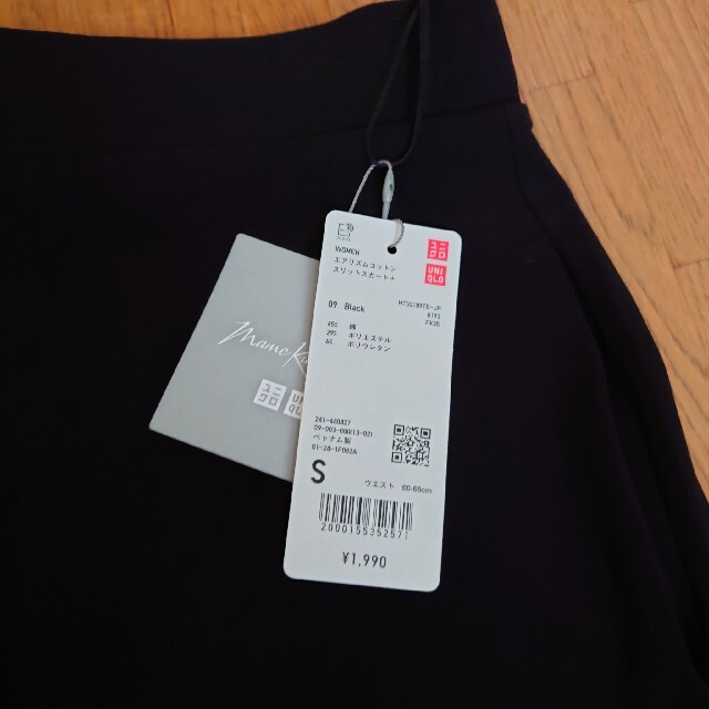 UNIQLO(ユニクロ)のエアリズムコットンスリットスカートSサイズ レディースのスカート(ロングスカート)の商品写真