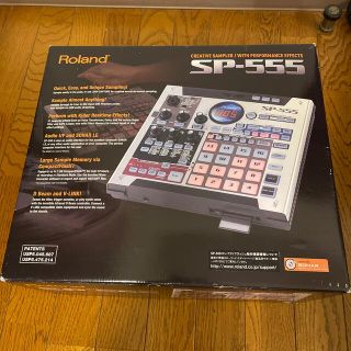 ローランド(Roland)のRoland SP-555 サンプラー(その他)