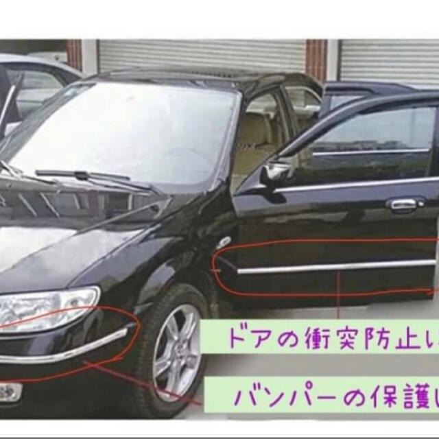 車 マルチモール メッキモール 車用 ボディー 車カスタム 15m 10mmの通販 By のっぴ S Shop ラクマ