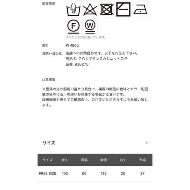 LEPSIM(レプシィム)のレースワンピース レディースのワンピース(ロングワンピース/マキシワンピース)の商品写真