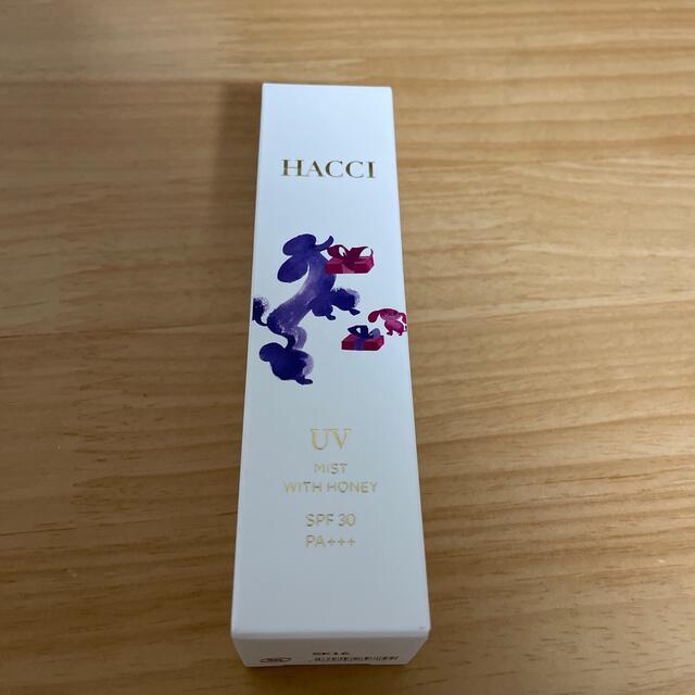 HACCI(ハッチ)のhacci  日焼け止めミスト コスメ/美容のボディケア(日焼け止め/サンオイル)の商品写真