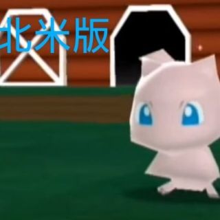 ポケモン Wiiの通販 52点 ポケモンを買うならラクマ