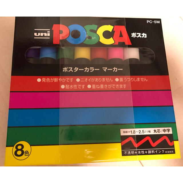 三菱鉛筆(ミツビシエンピツ)のさき様　専用　ポスカ　8色　中字 インテリア/住まい/日用品の文房具(ペン/マーカー)の商品写真