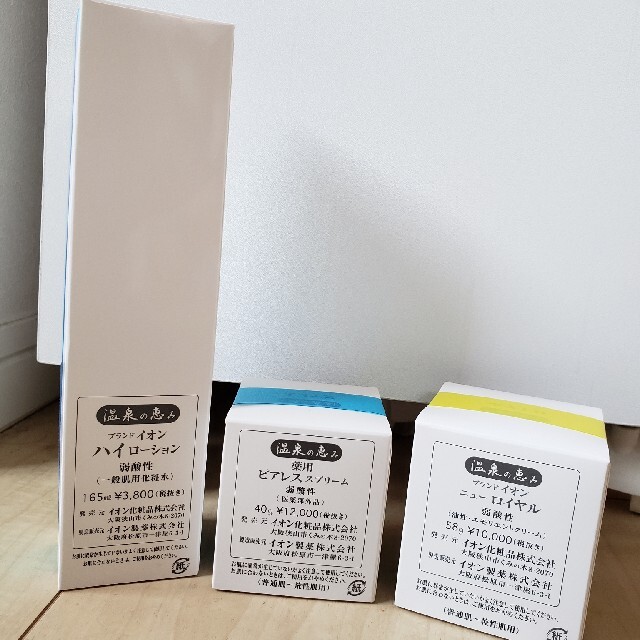 セットです イオン化粧品 温泉のめぐみの通販 by HALU's shop|ラクマ