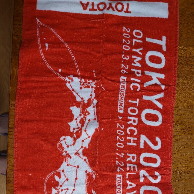 トヨタ(トヨタ)の東京2020聖火リレータオル エンタメ/ホビーのコレクション(ノベルティグッズ)の商品写真