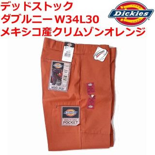 ディッキーズ(Dickies)の希少 クリムゾンオレンジ W34L30 ディッキーズ ダブルニー デッドストック(ワークパンツ/カーゴパンツ)