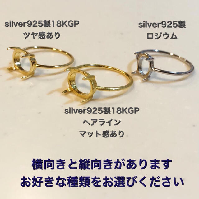 シトリン リング silver925 18KGP レディースのアクセサリー(リング(指輪))の商品写真