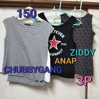 チャビーギャング(CHUBBYGANG)のCHUBBYGANG タンクトップ ANAP ZIDDY タンクトップ３点(Tシャツ/カットソー)