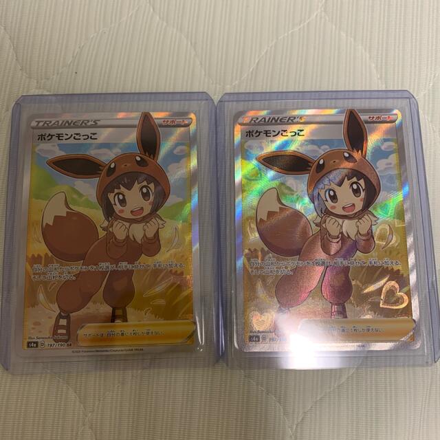 ポケモンごっこ sr ×2 U9cVze8Dy1 - arqaldetalle.com