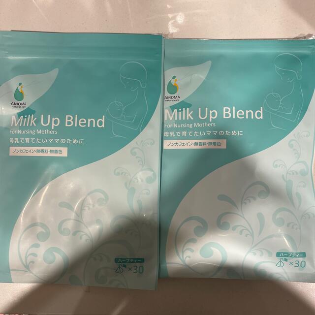 AMOMA Milk Up Blend キッズ/ベビー/マタニティの授乳/お食事用品(その他)の商品写真