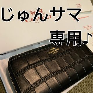 コーチ(COACH)の☆未使用 極美品 コーチ COACH 長財布 レザー ブラック×ゴールド 黒 革(財布)