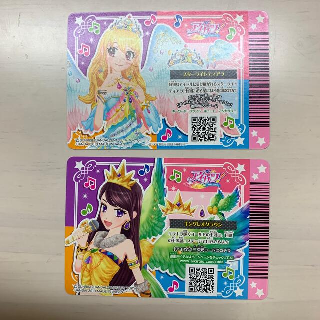 BANDAI(バンダイ)の【初期アイカツカード】スターライトティアラ/キングレオクラウン エンタメ/ホビーのアニメグッズ(カード)の商品写真