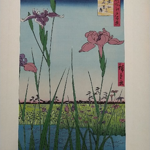 稀版浮世絵　花鳥風月撰集（出品中の4セットまとめてお買いあげの方には25万円にし美術品/アンティーク