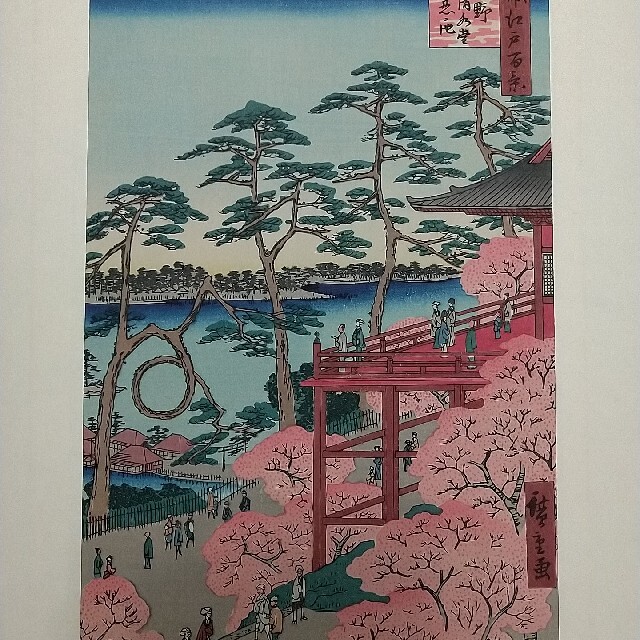 稀版浮世絵　花鳥風月撰集（出品中の4セットまとめてお買いあげの方には25万円にし美術品/アンティーク