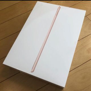 アップル(Apple)の【新品未開封】iPad 第8世代 Wi-Fi 32GB  MYLC2J/A(タブレット)